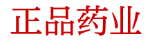 迷情剂效果